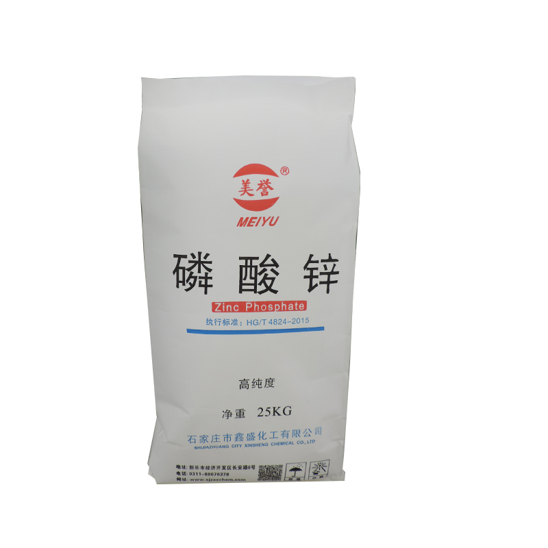 1708915629472028.jpg 磷酸锌高纯.jpg