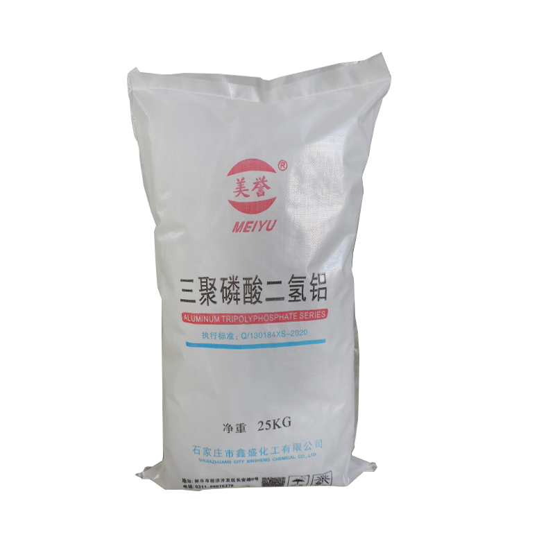 1715993470518312.jpg 三聚磷酸二氢铝.jpg