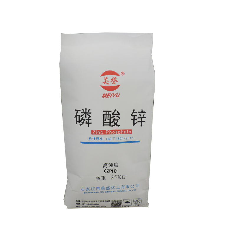 1719625942688413.jpg 高纯.jpg